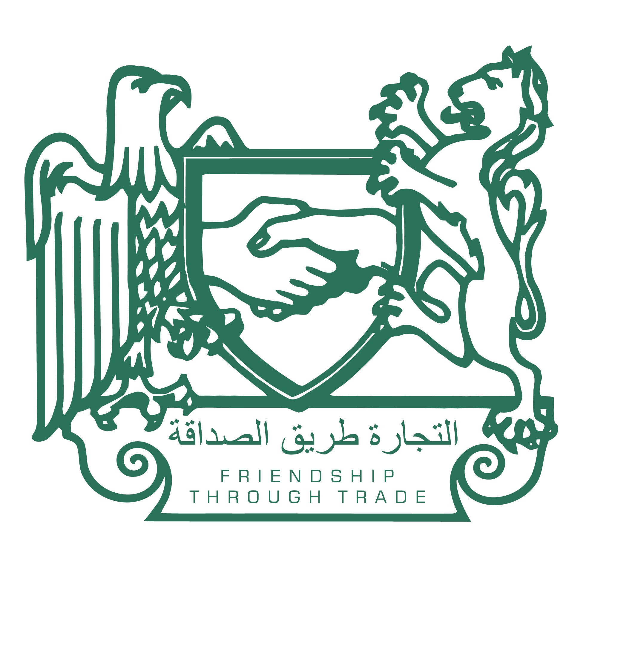 Arab British Chamber Logo Design Guide