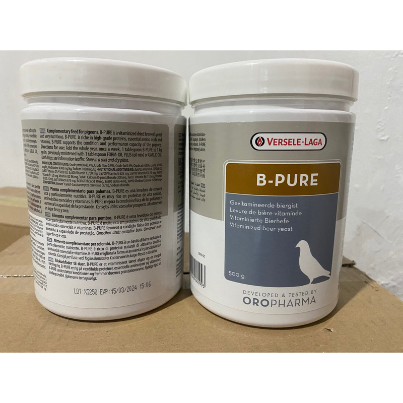 B Pure Versele Laga 100 Grams Shopee Philippines