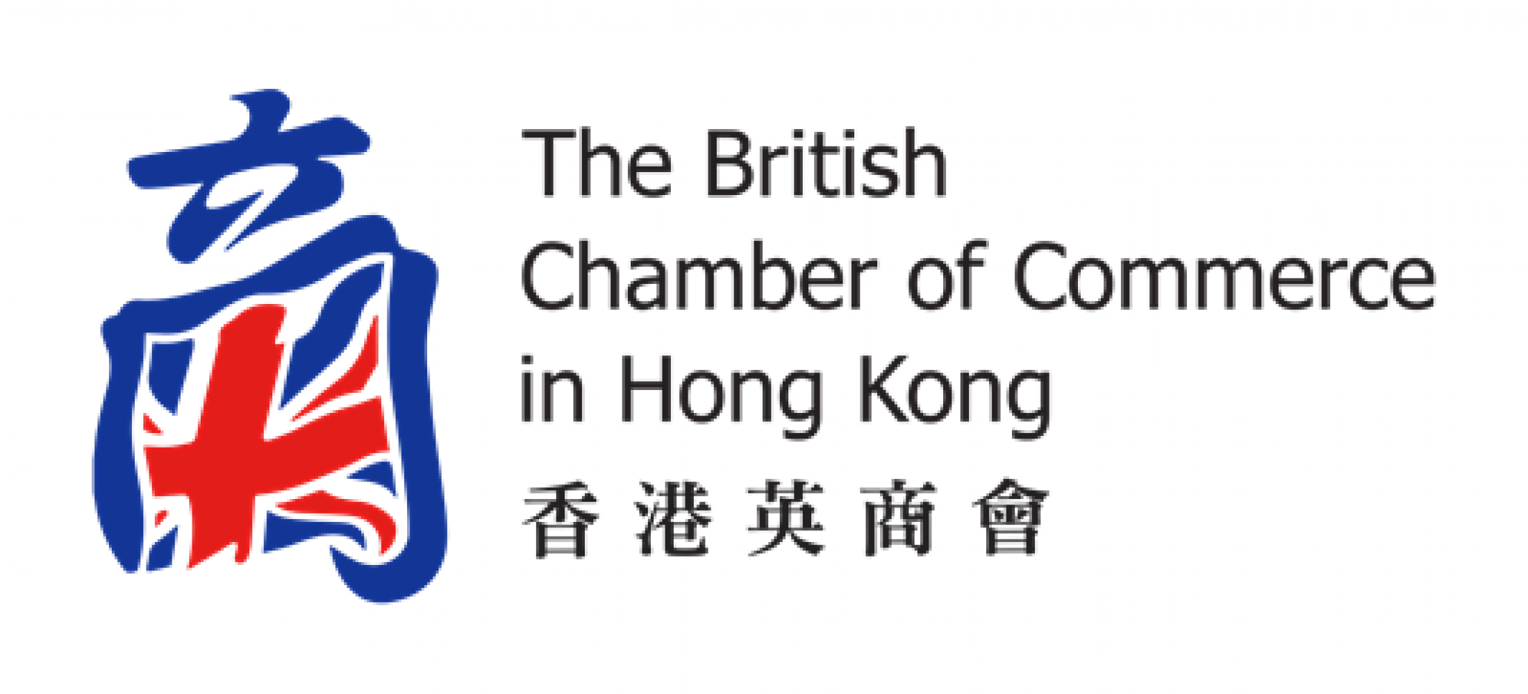 Britain In Hong Kong Mar Apr 2014 By The British Chamber Of Commerce