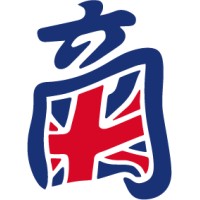 British Chamber Of Commerce China Events